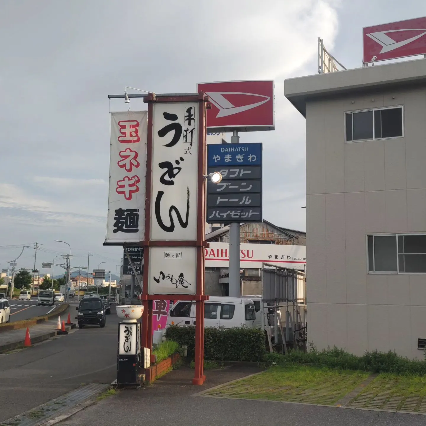 いえとち本舗淡路店の江本です。