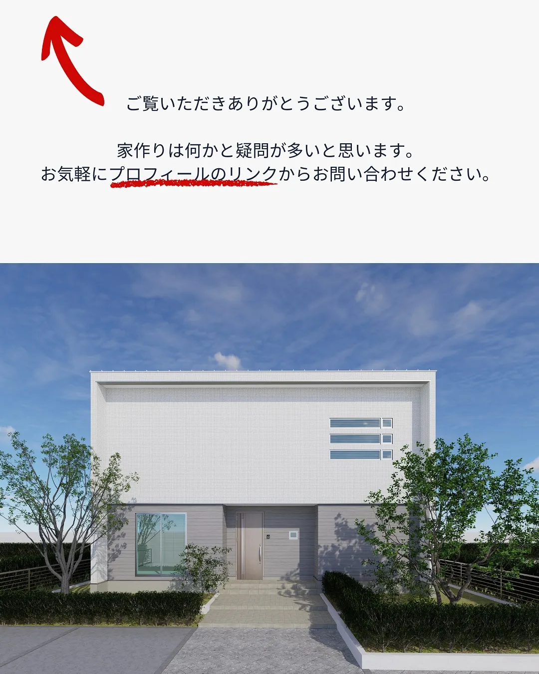 ダークトーン外観５選🏠